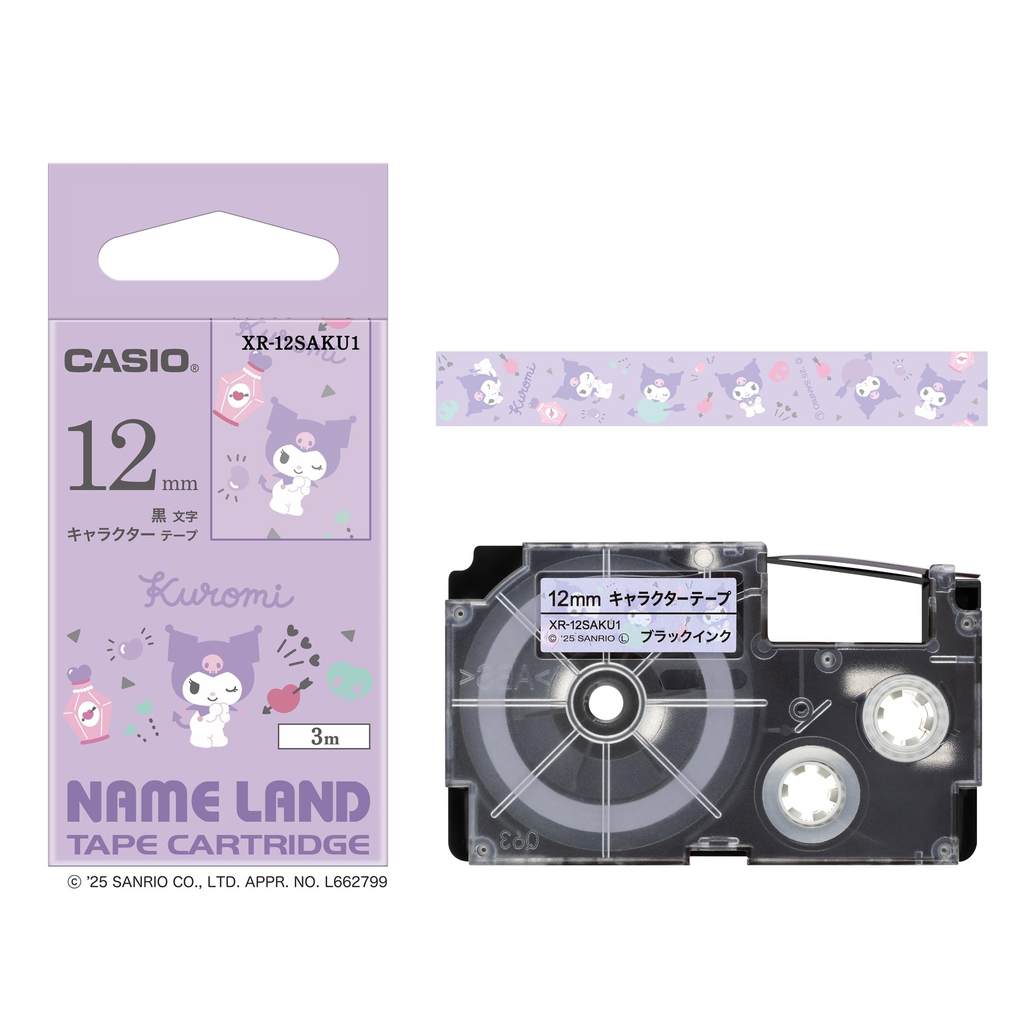 Amazon.co.jp: カシオ ラベルライター ネームランド サンリオ